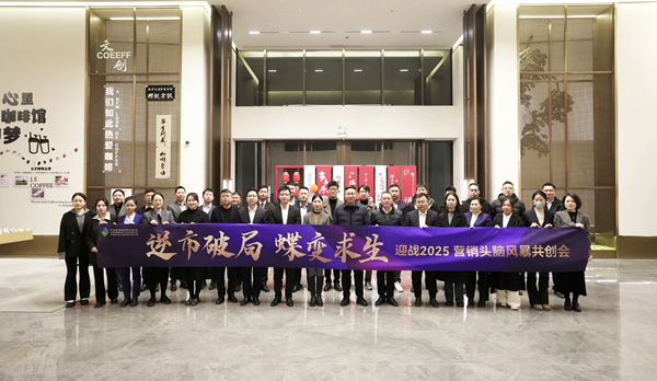 �����ƾ� �������� qyǧ�ڼ��ŵ����ҹ�˾����2025��Ӫ��˼��籩������