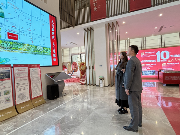 1740481739479 张登亮改