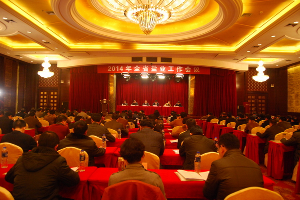 2014��ȫʡqyǧ�ڹ��������ٿ� 