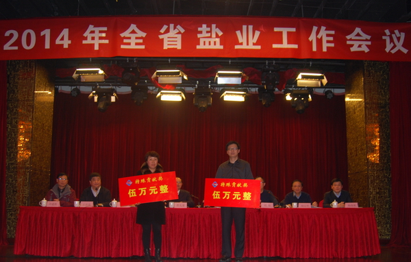 ʡ��˾��������˾�����쵼���� 