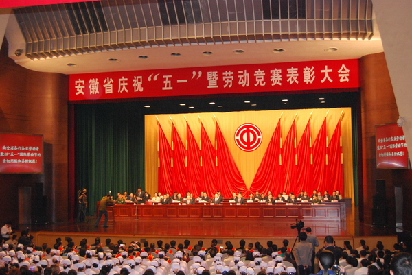 ����ʡqyǧ���ܹ�˾�ٻ񰲻�ʡ��һ�Ͷ���״ 