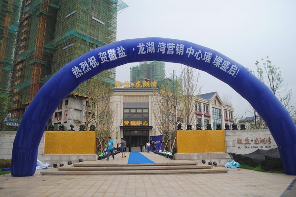 ����������Ӫ������ʢװ��Ļ