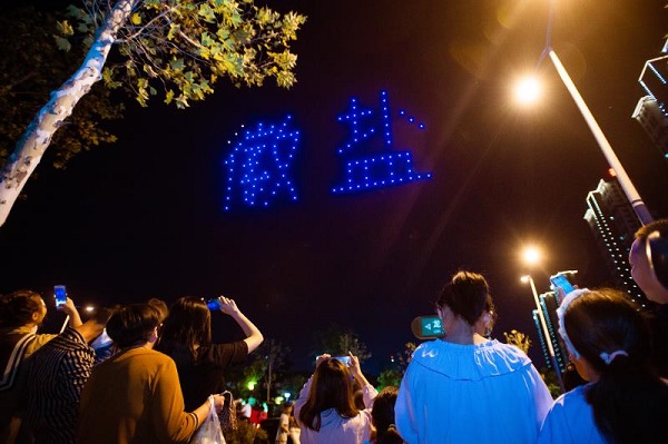 20200922110802735 qyǧÒÚ-ǧÒÚ(¹ú¼Ê)Ψһ¹Ù·½ÍøÕ¾