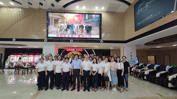 ���εز����Ż��ص�һ���ڶ���֧�������Թ۵�ʷ��ĵ�Ӱ��1921��