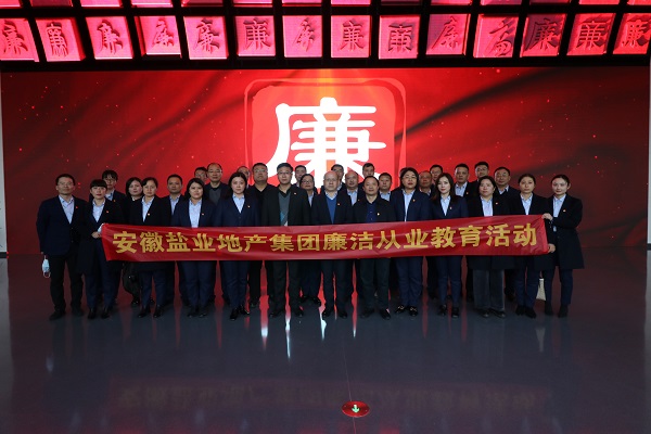 ���εز����ŷ�չ������ҵ�����