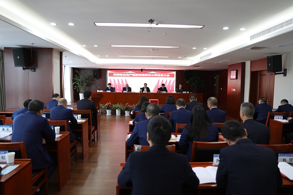 ��˼����ϯ�ز���˾��Ա��Ტ����