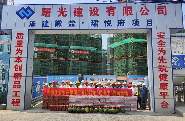 ����ʡ������˾�����ҹ�˾������Ŀ��չ����