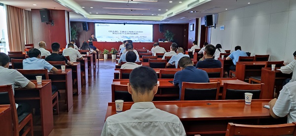 ʡ������˾�����ҹ�˾��չ������Ϲ���շ���ר����ѵ