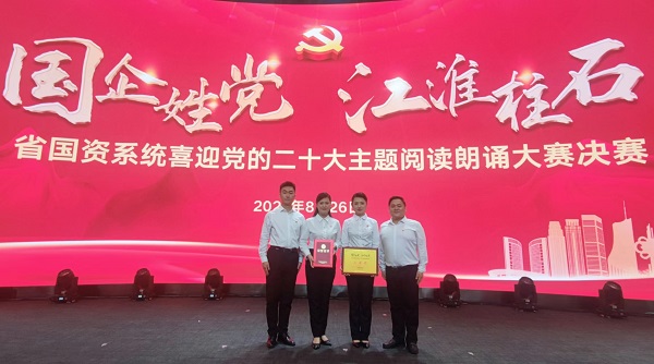 �ز�����ְ����ʡ����ίϵͳ�Ķ����д��������л�üѼ�