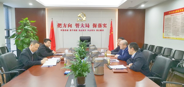 ʡ������˾�����ҹ�˾���¹��ٹ�˾�����쵼