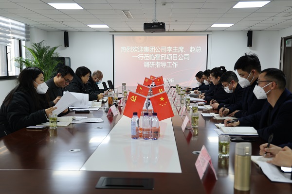 ����Թ���һ�е����쵼���εز����Ż�����Ŀ��˾����ά�ȼ���ȫ��������