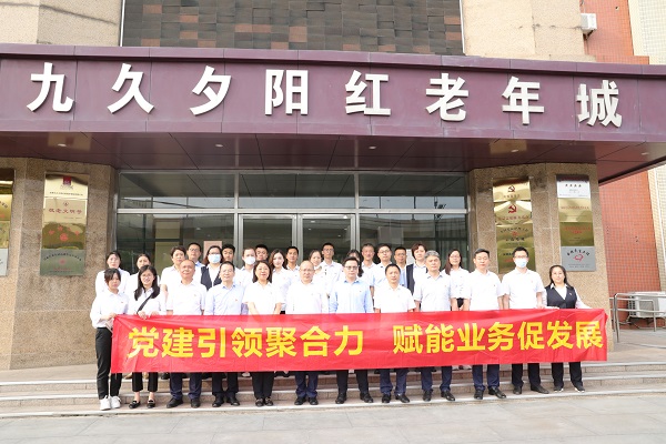 ʡ��ȫ���ϵ����ҹ�˾��չ�������ʵ����ѧ�