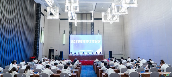 ʡ��ȫ���Ϲ�˾�����ҹ�˾�ٿ���ת�ͷ�չ�����·�չ����������չ�����л���2023�����й�������