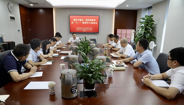 ʡ��ȫ���ϵ����ҹ�˾�ٿ�������ʿ��̸��