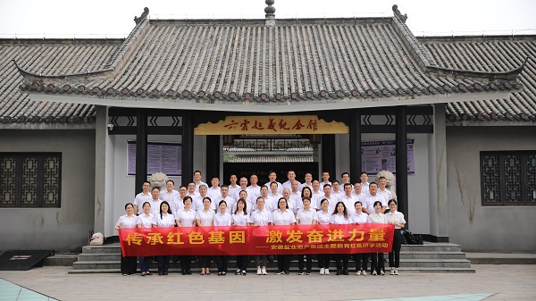 ����qyǧ�ڵز����ŷ�չ��ɫ��ѧ�