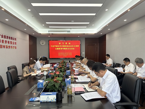 ����qyǧ�ڵز����ŵ����ҹ�˾��ί�ٿ������᳹ϰ��ƽ��ʱ���й���ɫ�������˼���������ר���������Ļ�