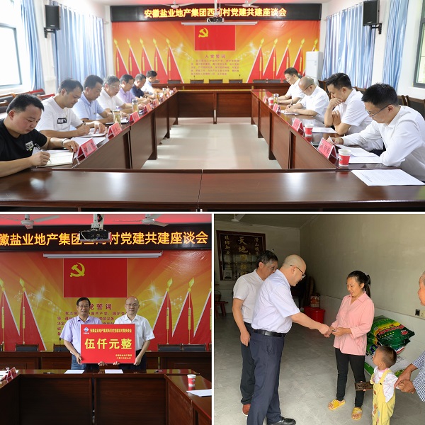 ����qyǧ�ڵز����ŵ�ί�����Ӵ巢չ��Թ�������ο�ʻ