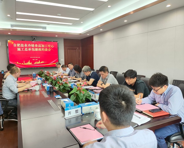 �ز������ٿ��Ϸ�qyǧ������ʳƷ�ӹ�����ʩ���ܳа�����Լ̸��