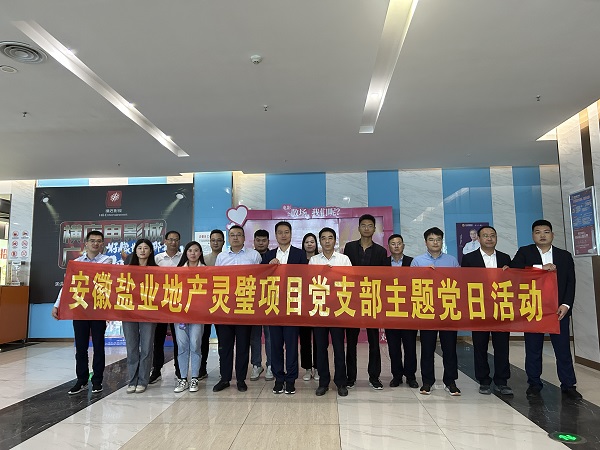 20231101121151200 qy千亿-千亿(国际)唯一官方网站