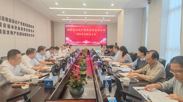 ����qyǧ�ڵز�����2023��ȹɶ�����ٿ�